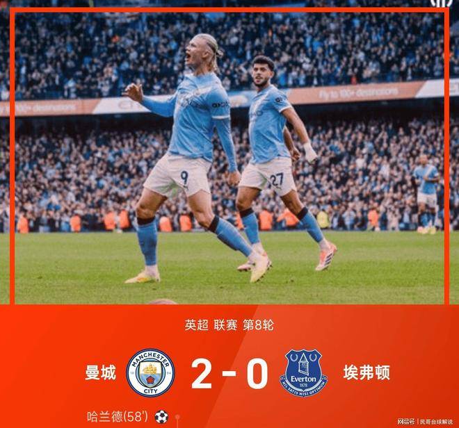 DB官网-包含曼城客场胜出布莱顿，稳固领先位置向冠军头衔挺进的词条