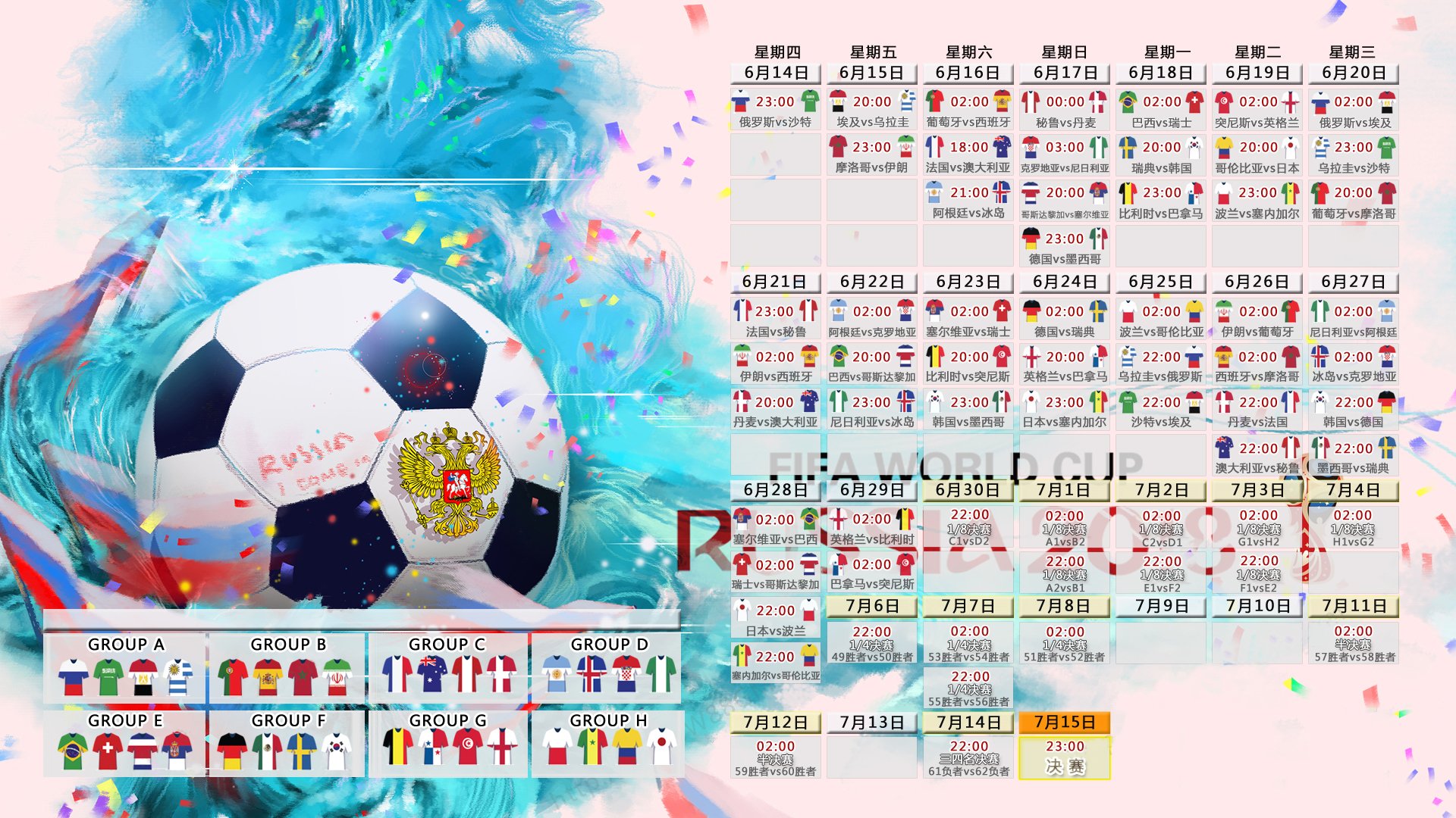 沙漠之狐的独舞，2026世界杯A组，摩洛哥如何用窒息美学压制秘鲁，让拉什福德成为最亮眼的孤星